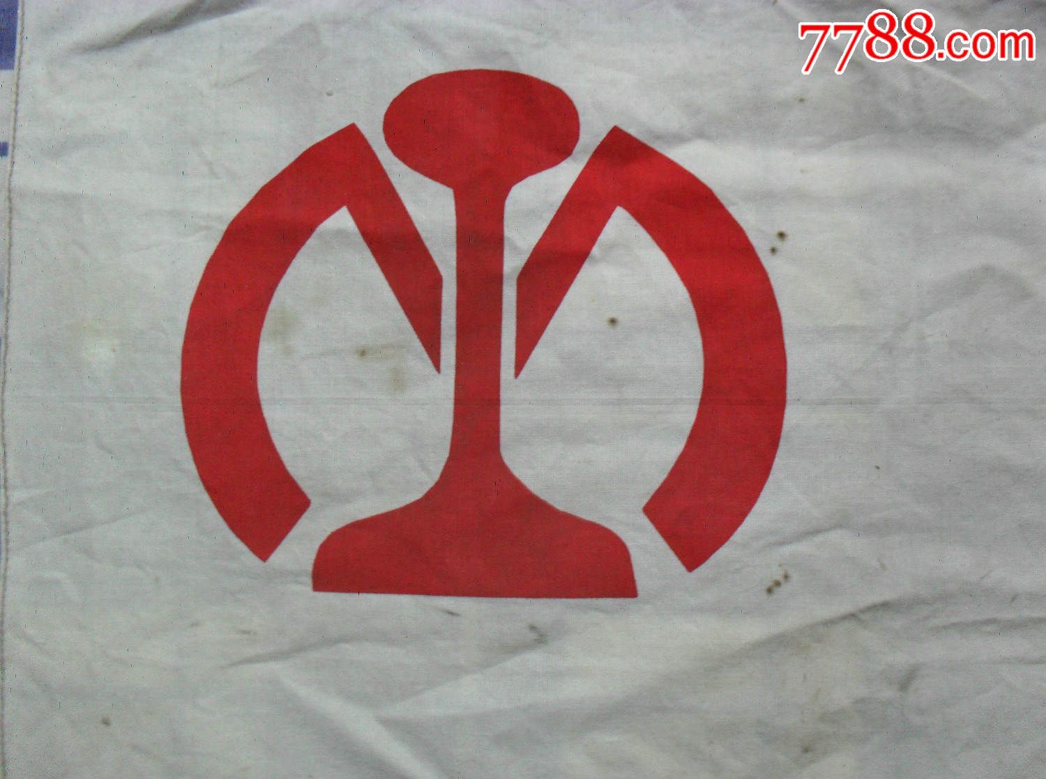 罕见南满洲铁道株式会社:满洲火车餐巾布