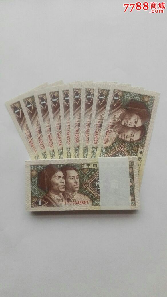 捆拆绝品8001-3尾4同8888带签一刀带了9张豹子号一套