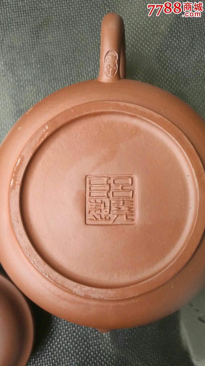 吕尧臣大师的款