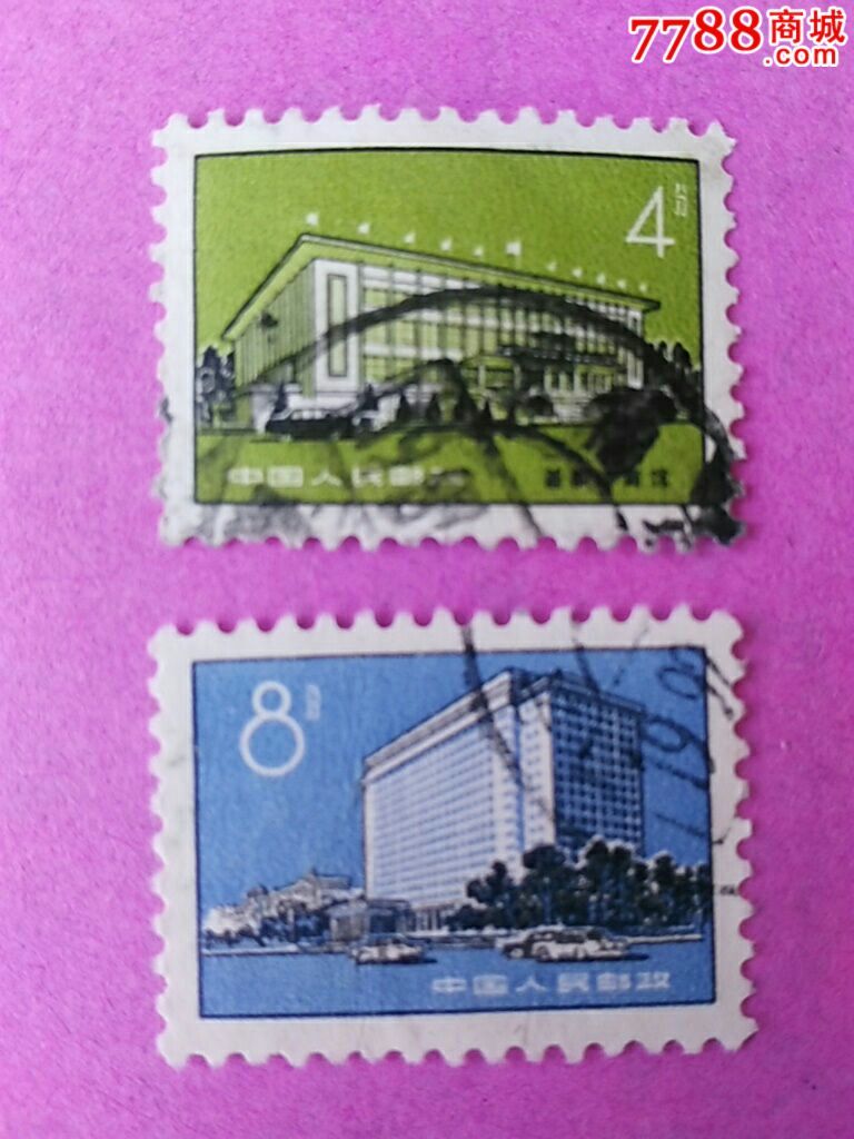 普17北京建筑图案全套,新中国邮票,新中国普票,文革(67-76),成套,信销