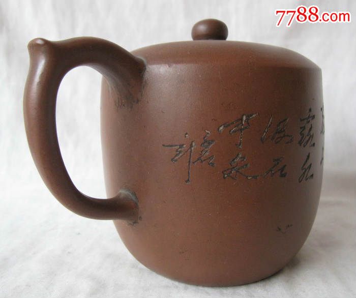 子石刻山水紫砂壶