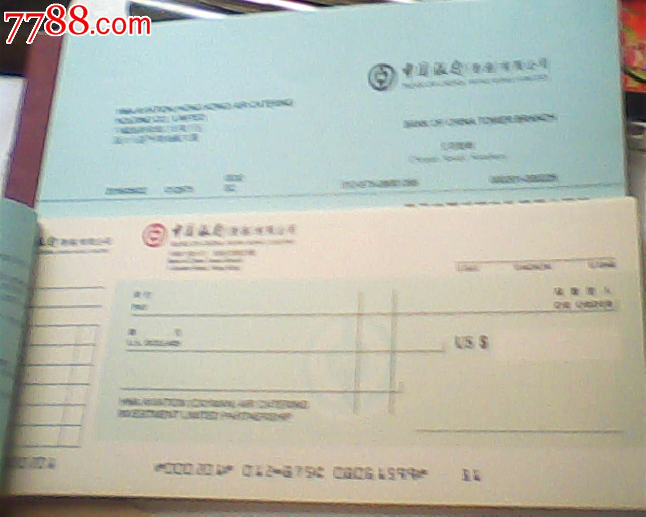 报废20*1*6香港中行海口美元活期存款支票簿,25页十品无字无章