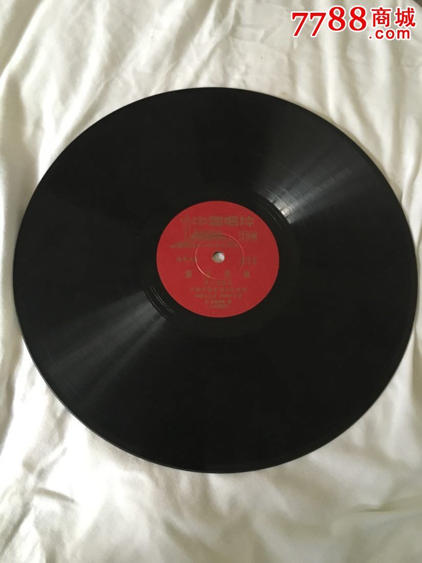 【曲艺】梅花大鼓 黛玉思亲 史文秀(花小宝)三张一套 全齐