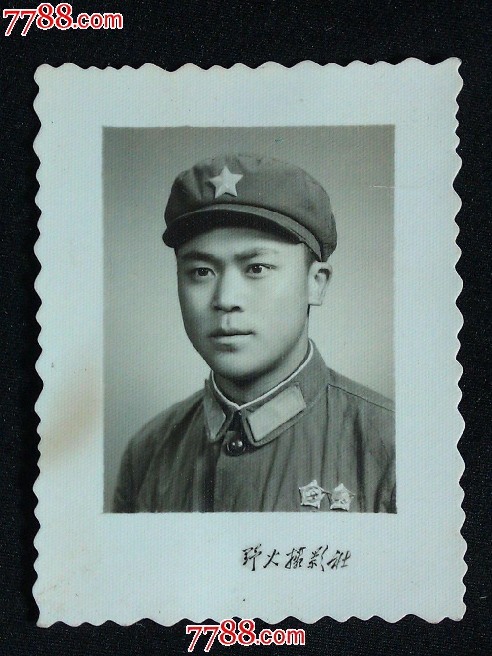 六十年代老照片:解放军战士标准像【尺寸6.0x5.0公分】!