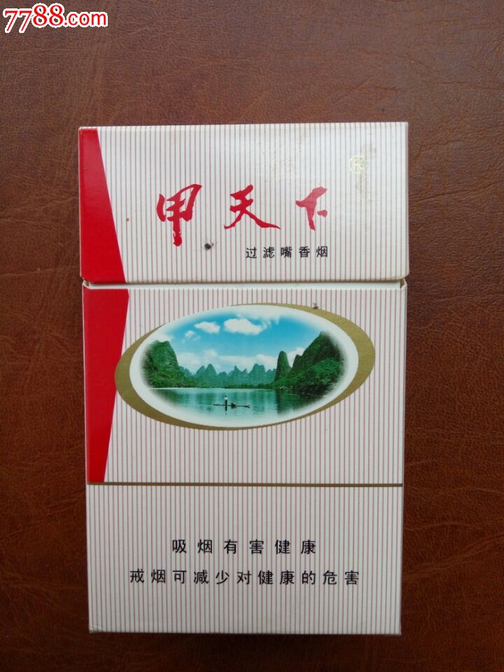红甲香烟图片