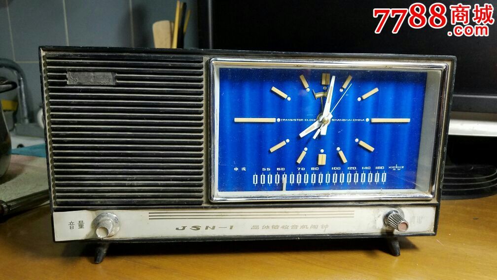 马蹄牌钟控收音机