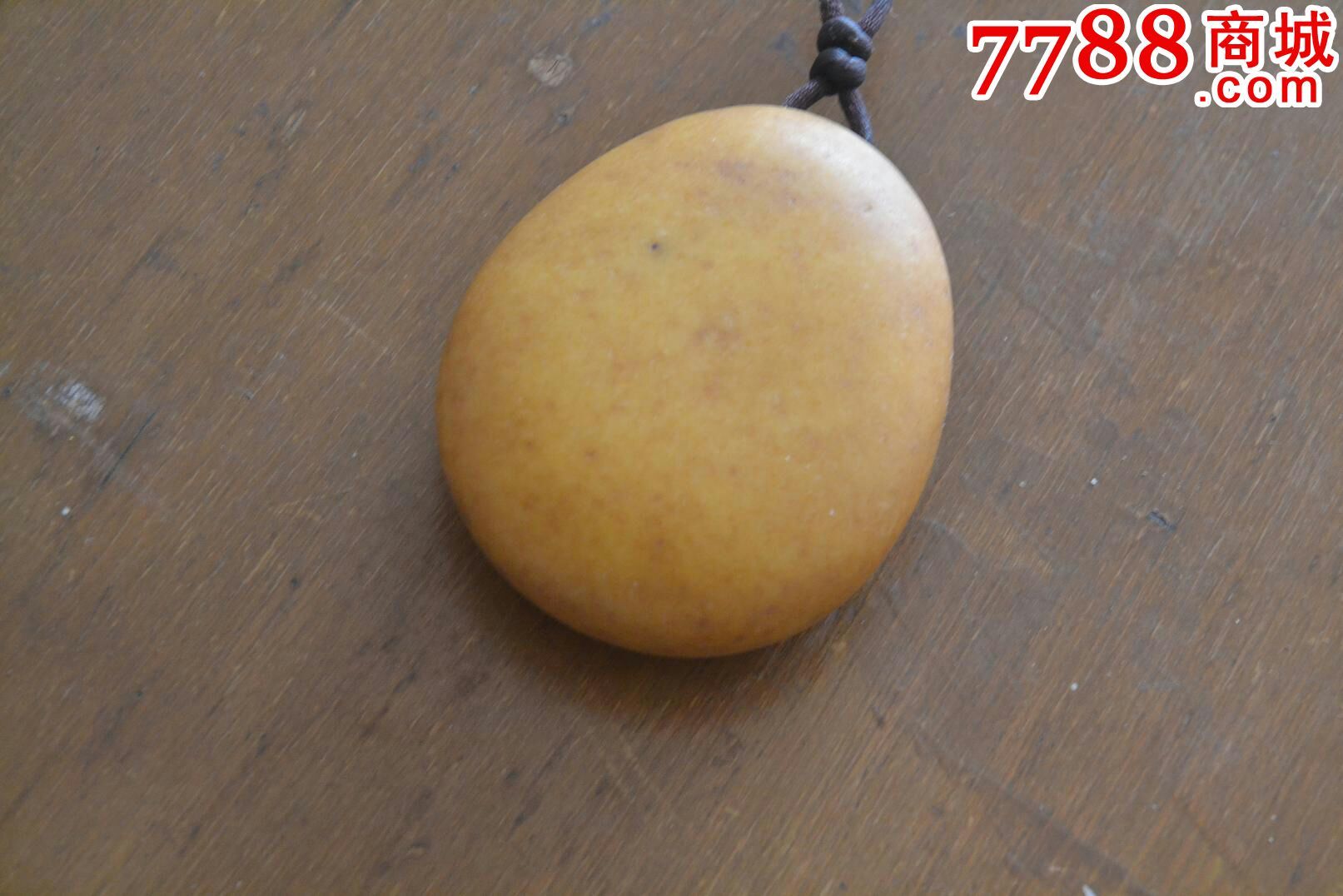 极品帝王黄玉籽