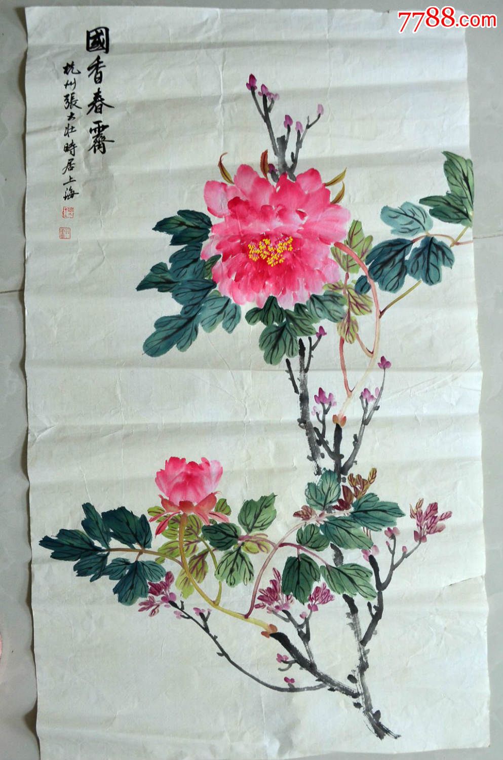 张大壮国画牡丹