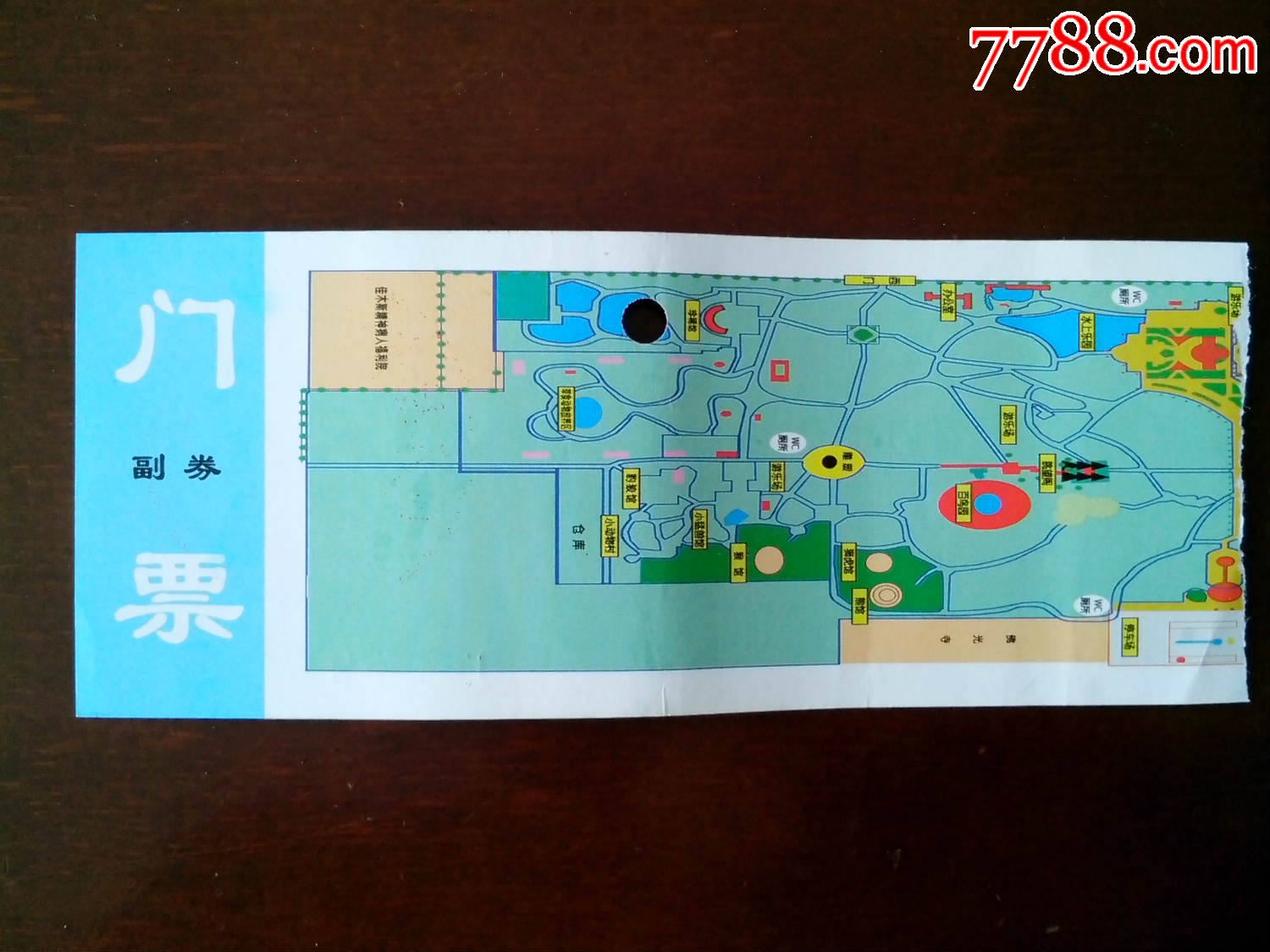 佳木斯水源山公园门票