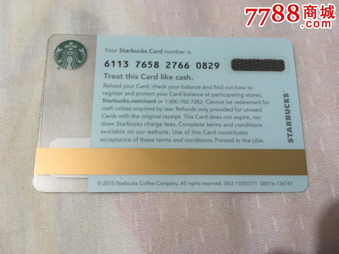 星巴克会员卡