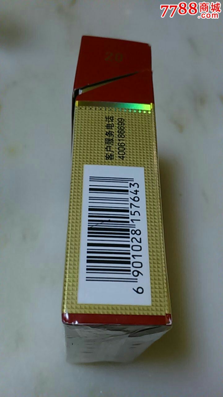 3d泰山(黄将军)16版,尽早版_烟标_琴岛集藏【7788收藏__收藏热线】