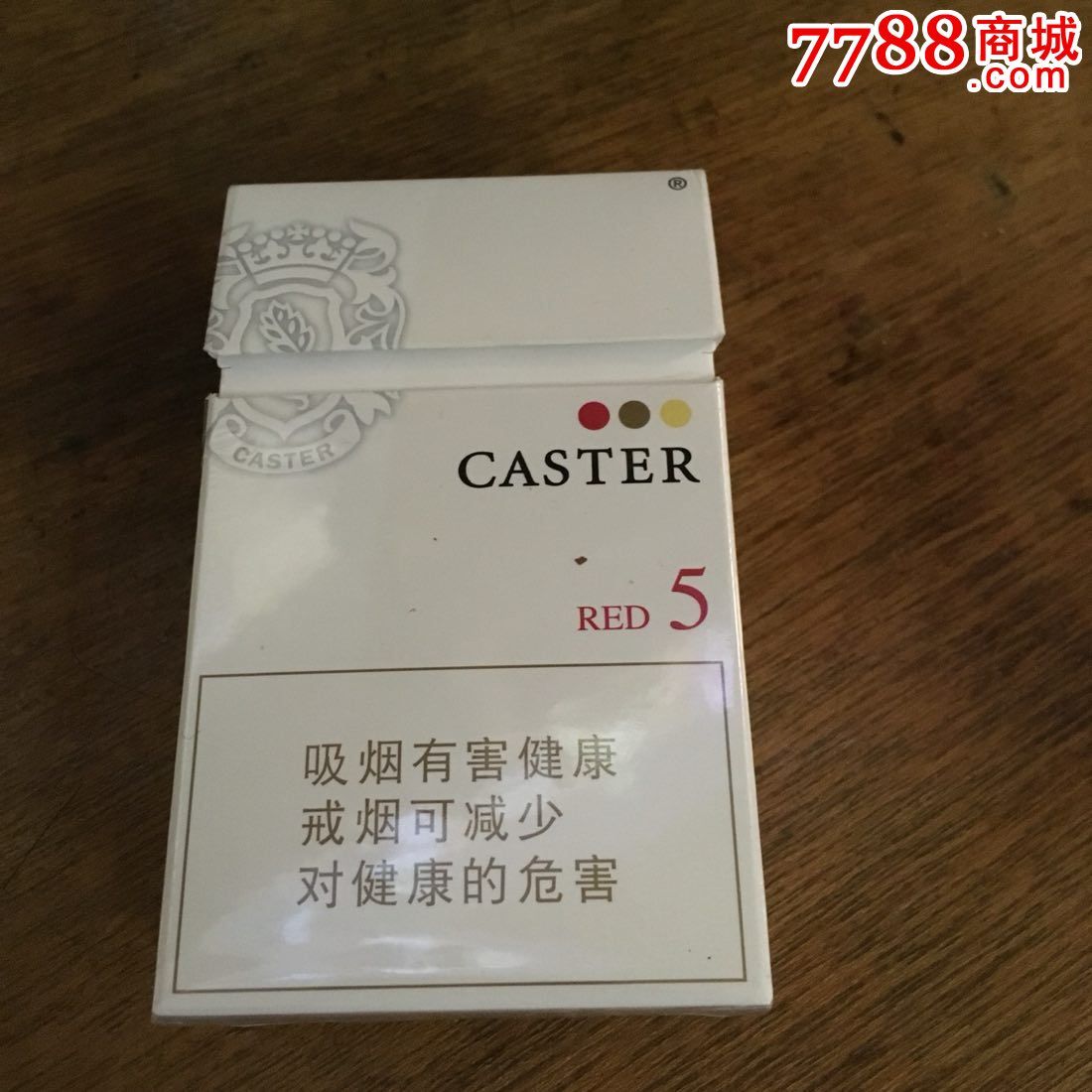 卡斯特5