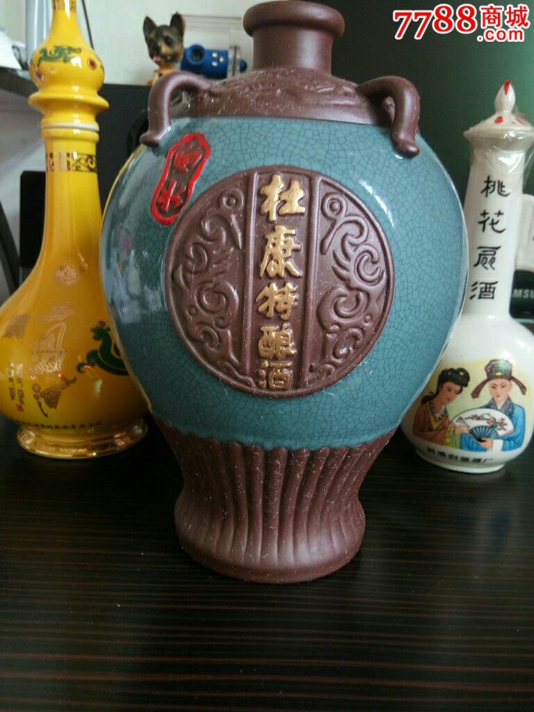 白水杜康特酿酒大瓶一个