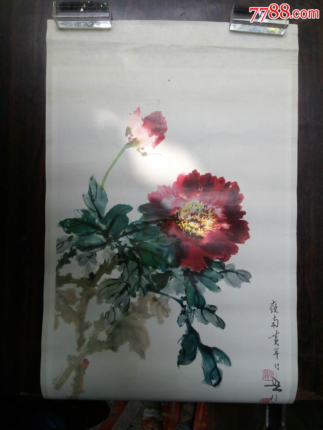 牡丹黄幻吾-1978