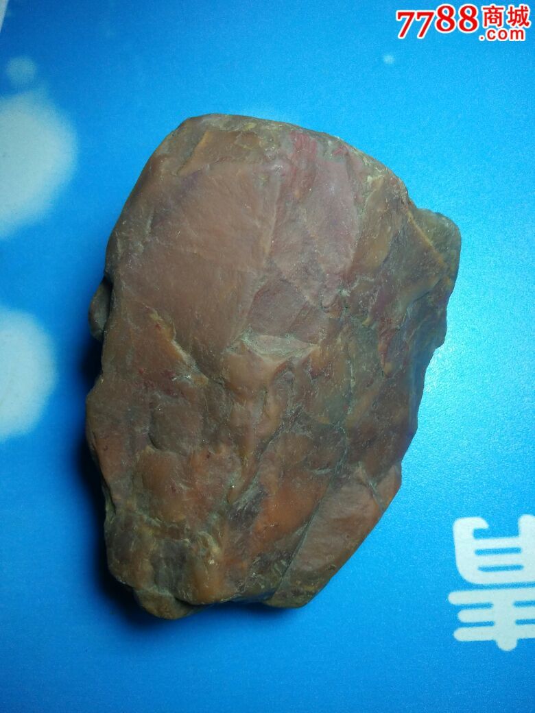 彩玉原石