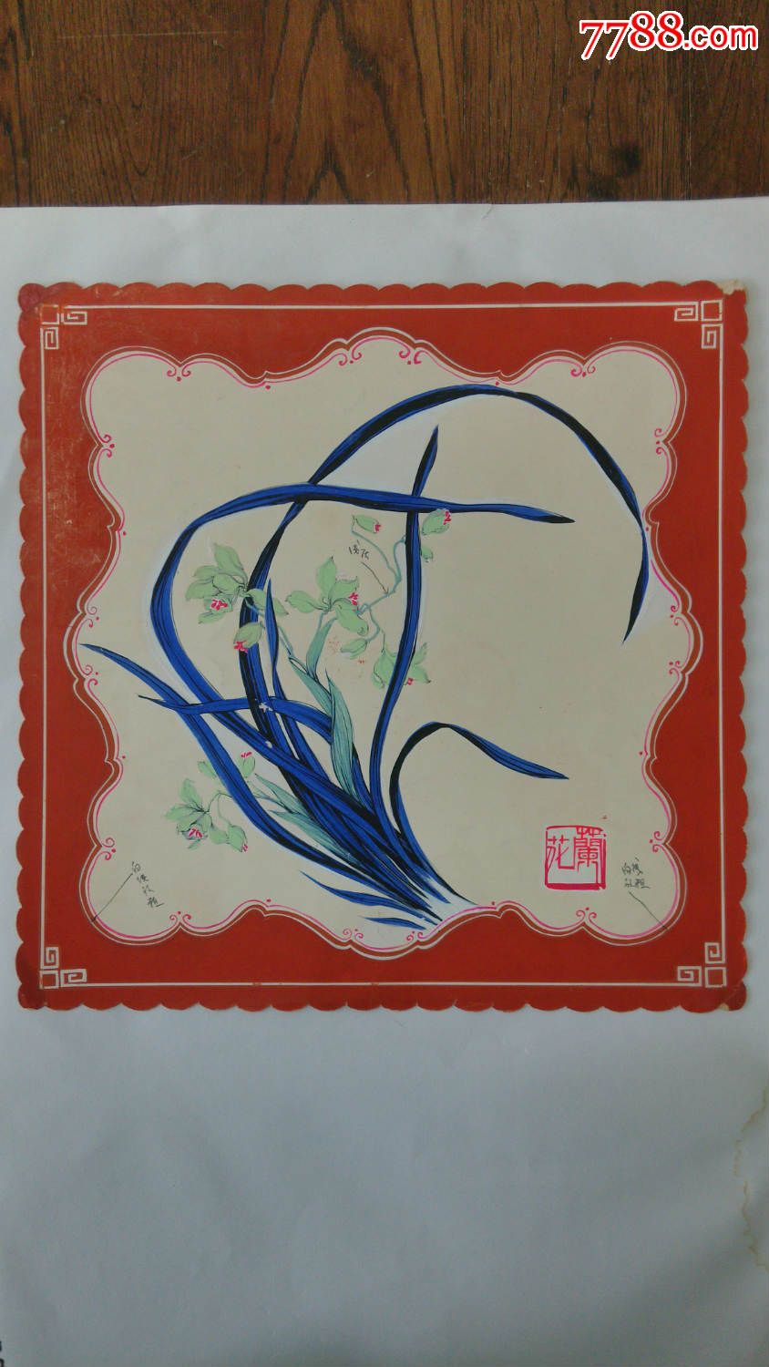 上海东方书画院一级画师白渠精绘印花手帕原稿