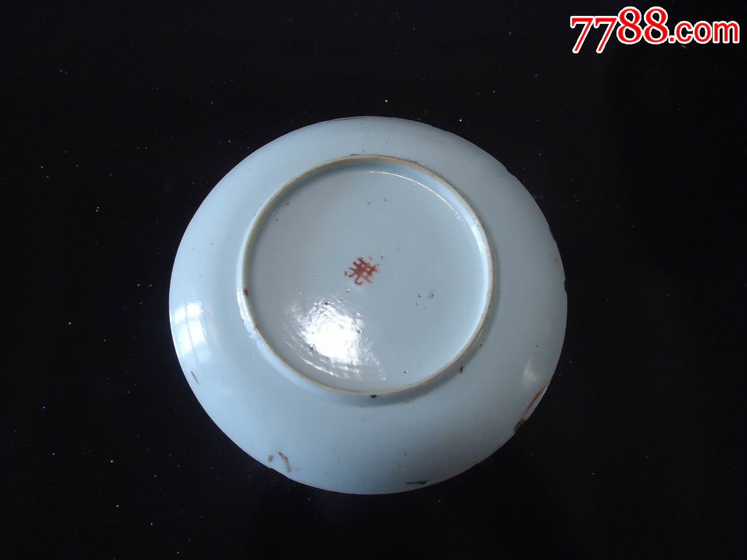 晚清盘肠款四季花盘