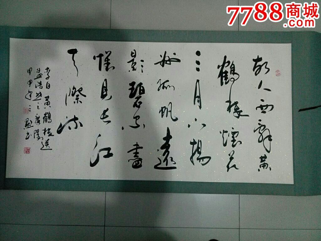 陝西著名書法家三默