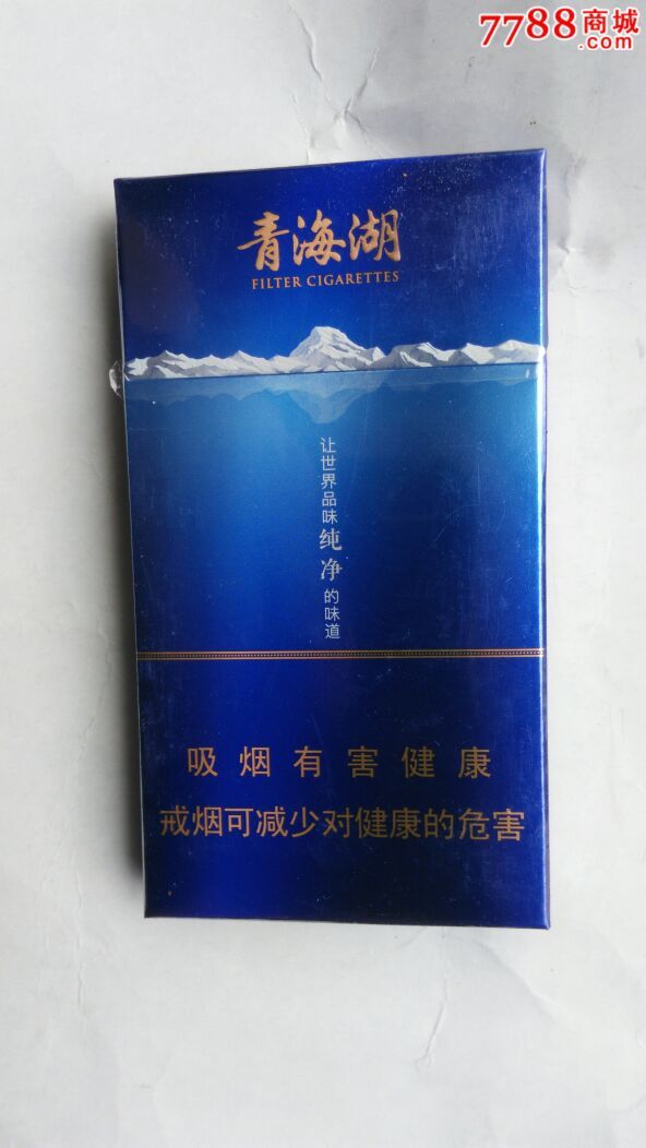 青海湖