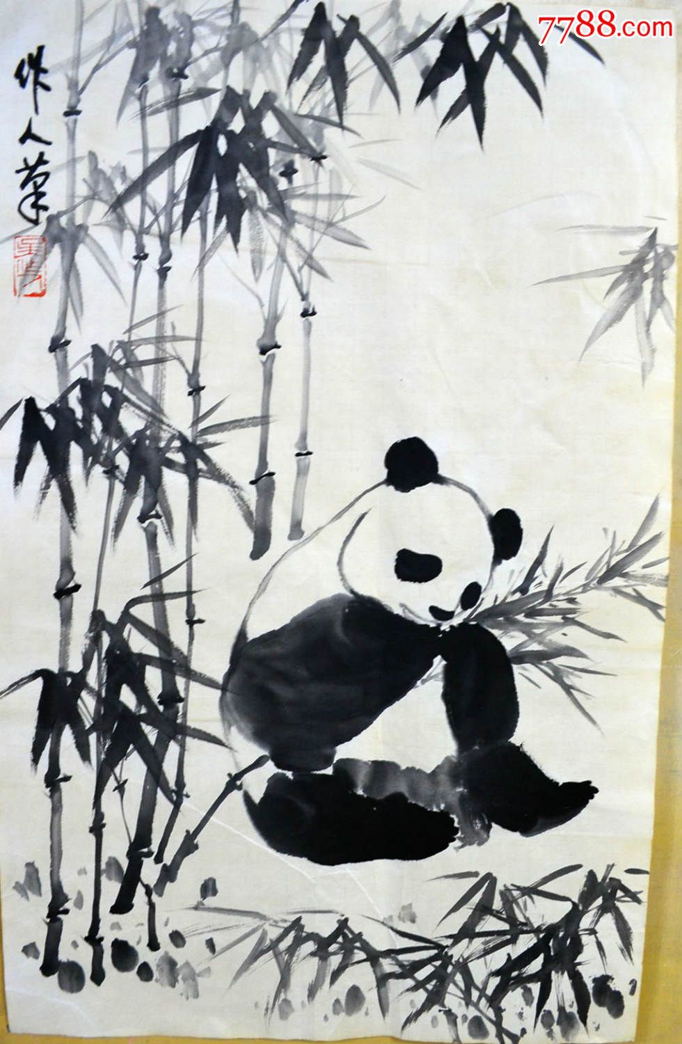 吴作人熊猫竹子-价格:50元-se41773069-花鸟国画原作-零售-7788收藏