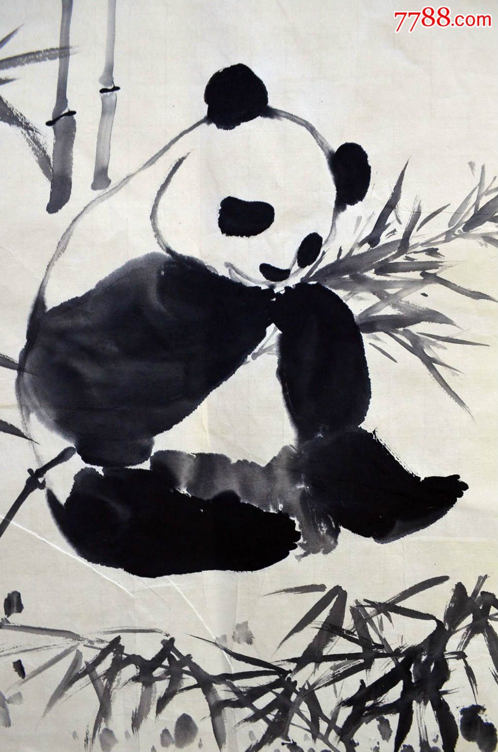 吴作人熊猫竹子