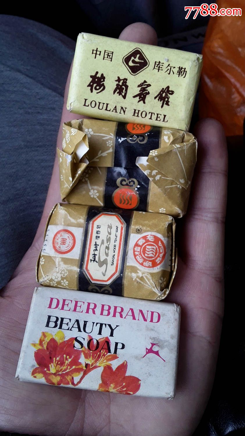 几块老肥皂