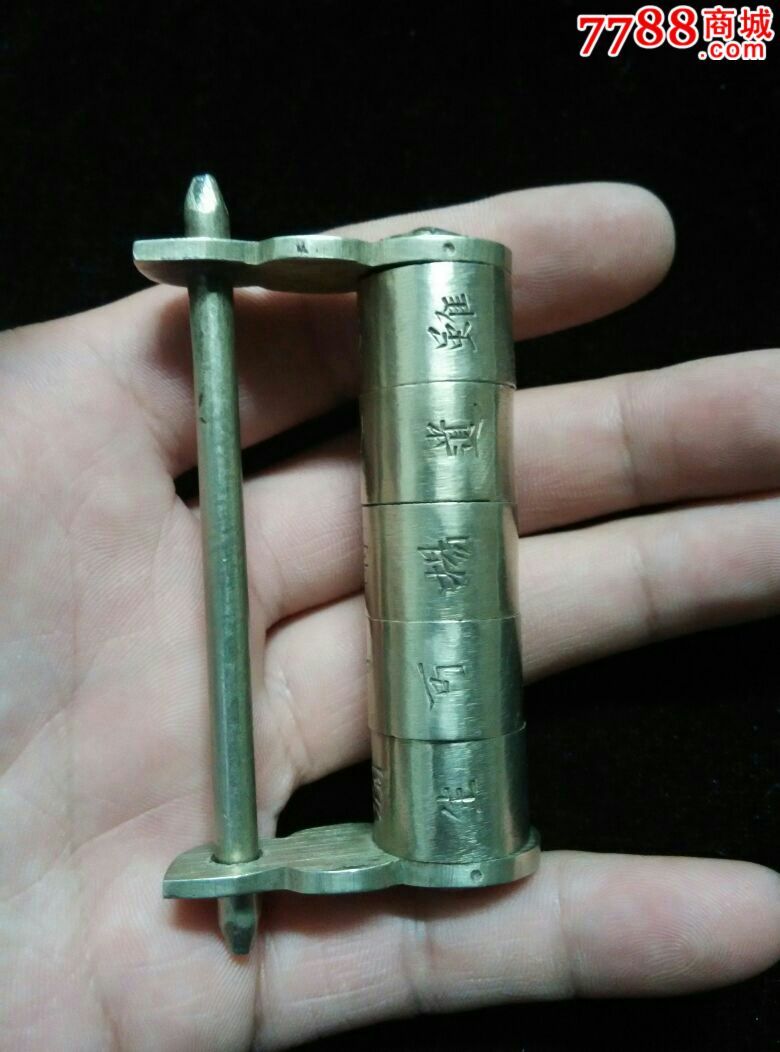 晚清民国初白铜密码锁一对儿