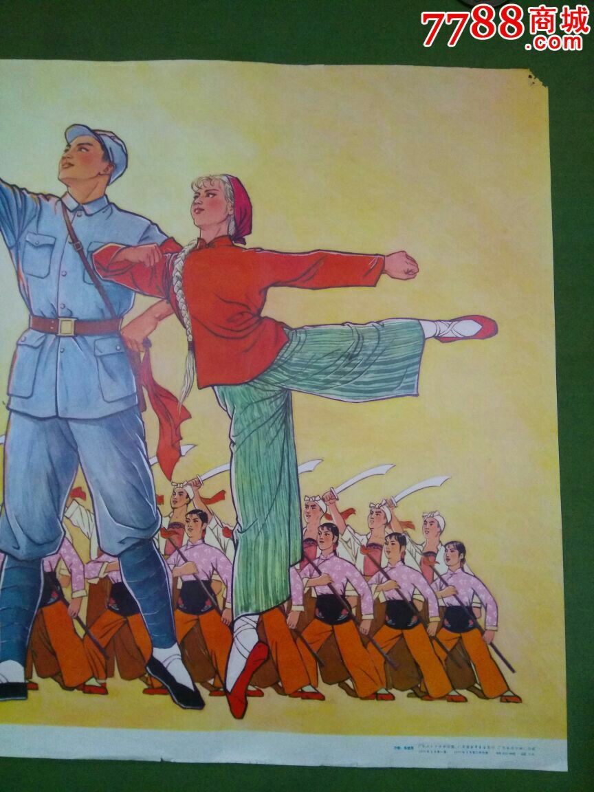 百万工农齐奋起