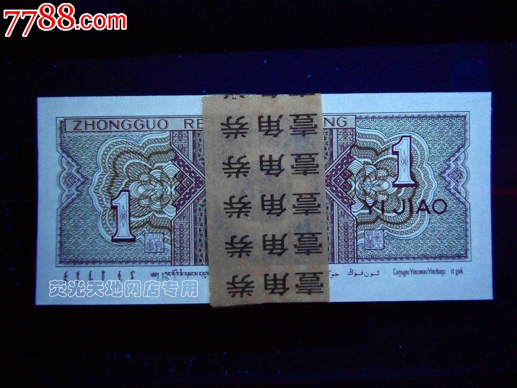 稀缺品种:8001al背绿