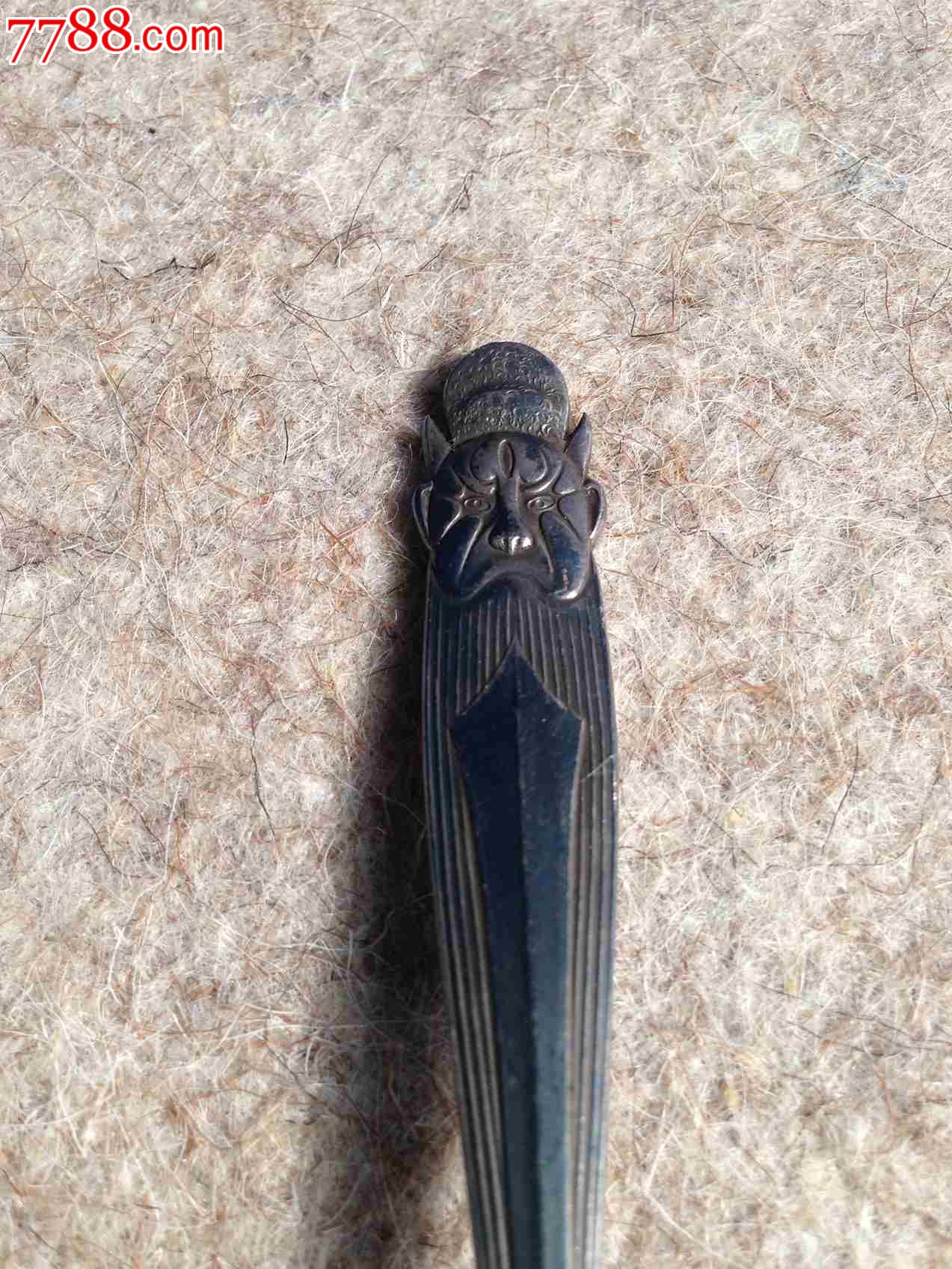 民国东北奉天纯银制京剧脸谱小银匙全品相稀少_其他银器_典藏壹号