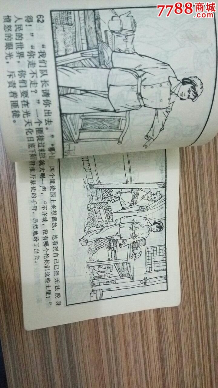 《丁佑君》