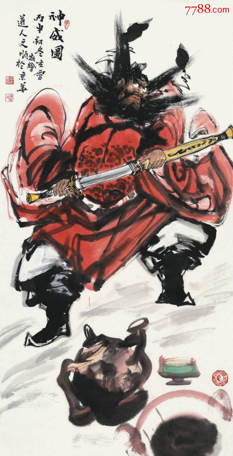 著名画家刘文顺国画钟馗作品镇宅纳福驱邪避秽--神威图