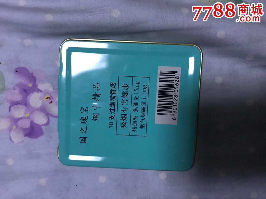小熊猫铁盒10支