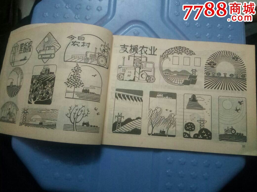 报头图案