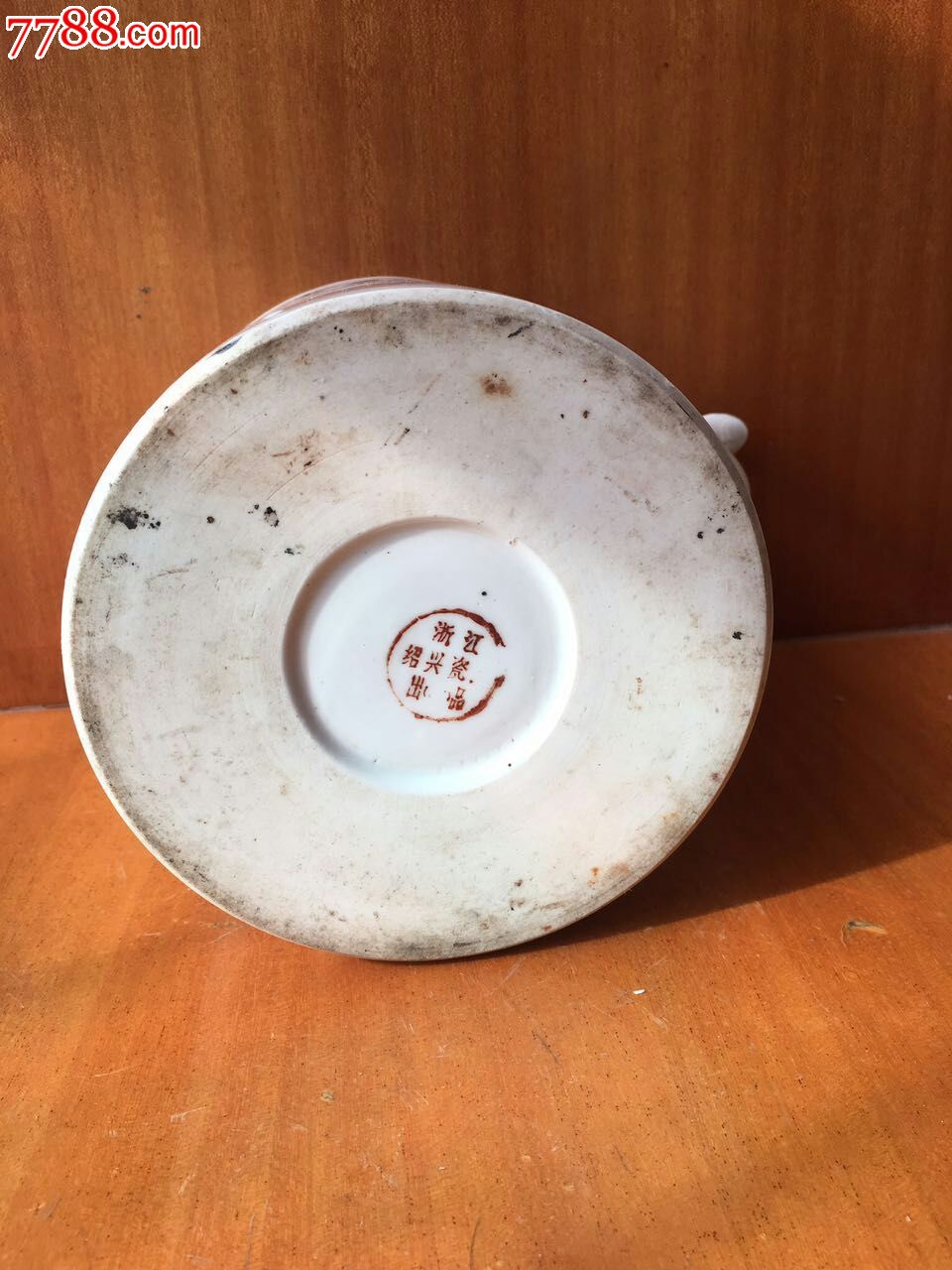 浙江绍兴瓷厂茶壶