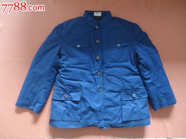 鸿雁牌涤卡—中山装棉袄