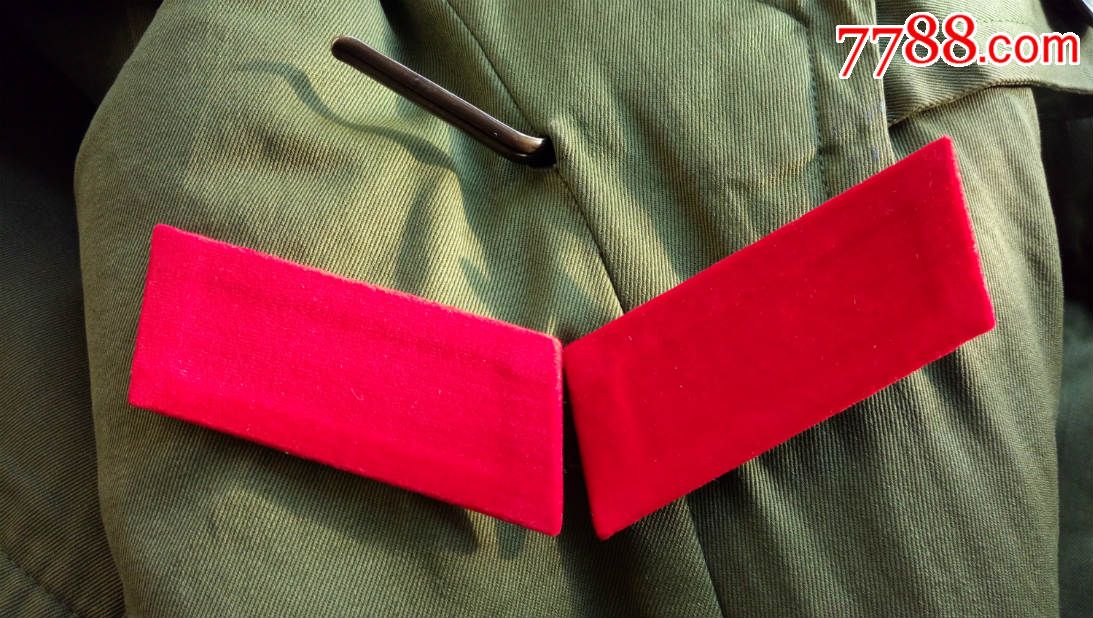 全新65式解放军红领章
