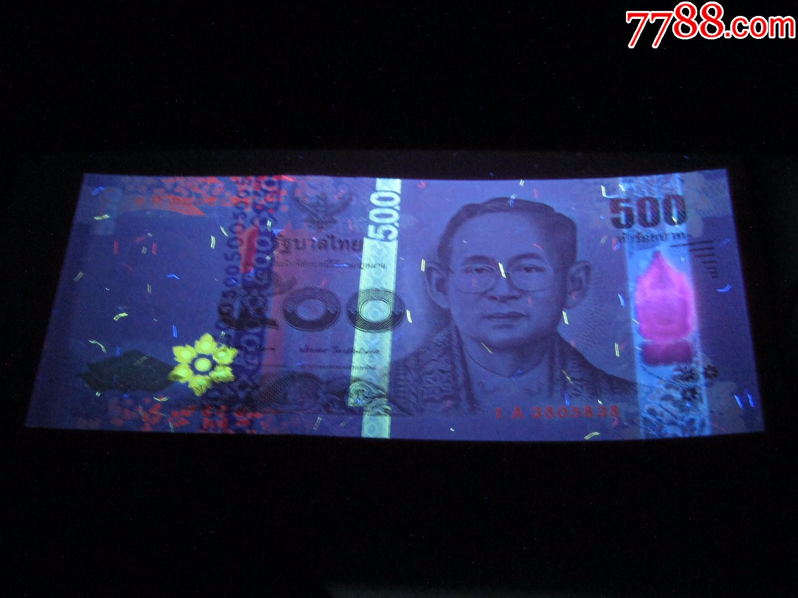 泰国500泰铢2014年全新unc外国纸币包真