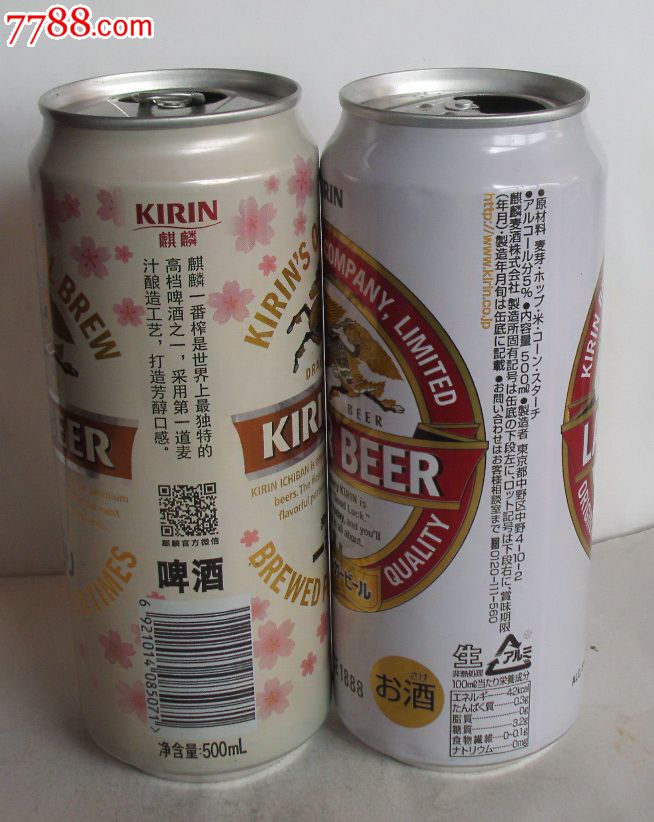 一番榨【500ml】【2种】