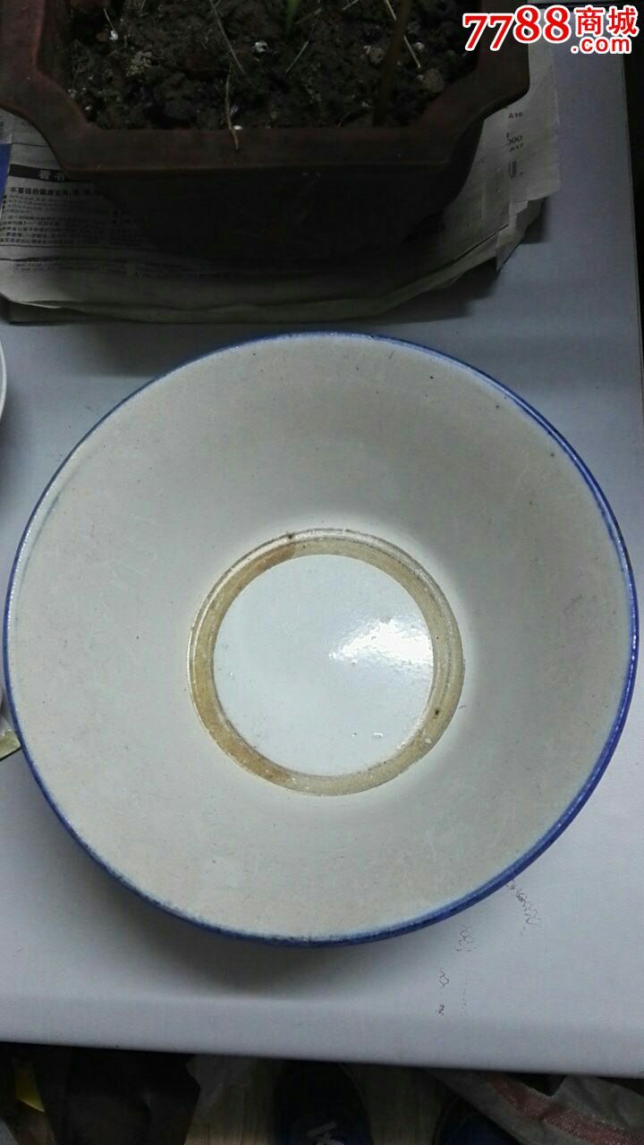 超大农业学大寨碗