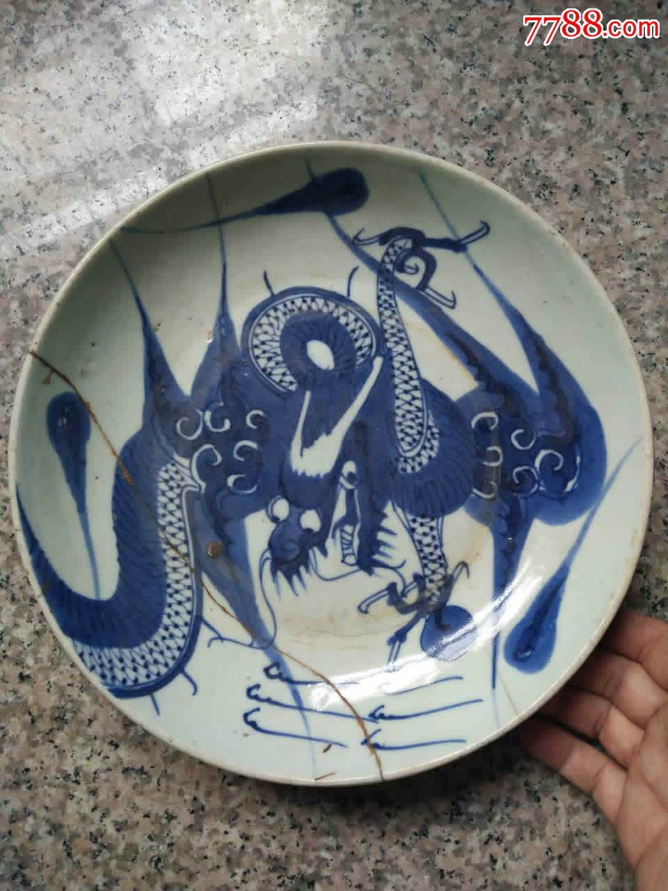 清代瓷器收藏《龙盘赏盘》尺寸大古玩博物馆藏品