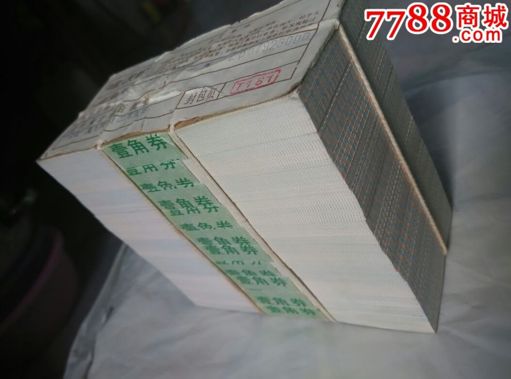 早期8001稀少的翡翠绿腰带zb冠