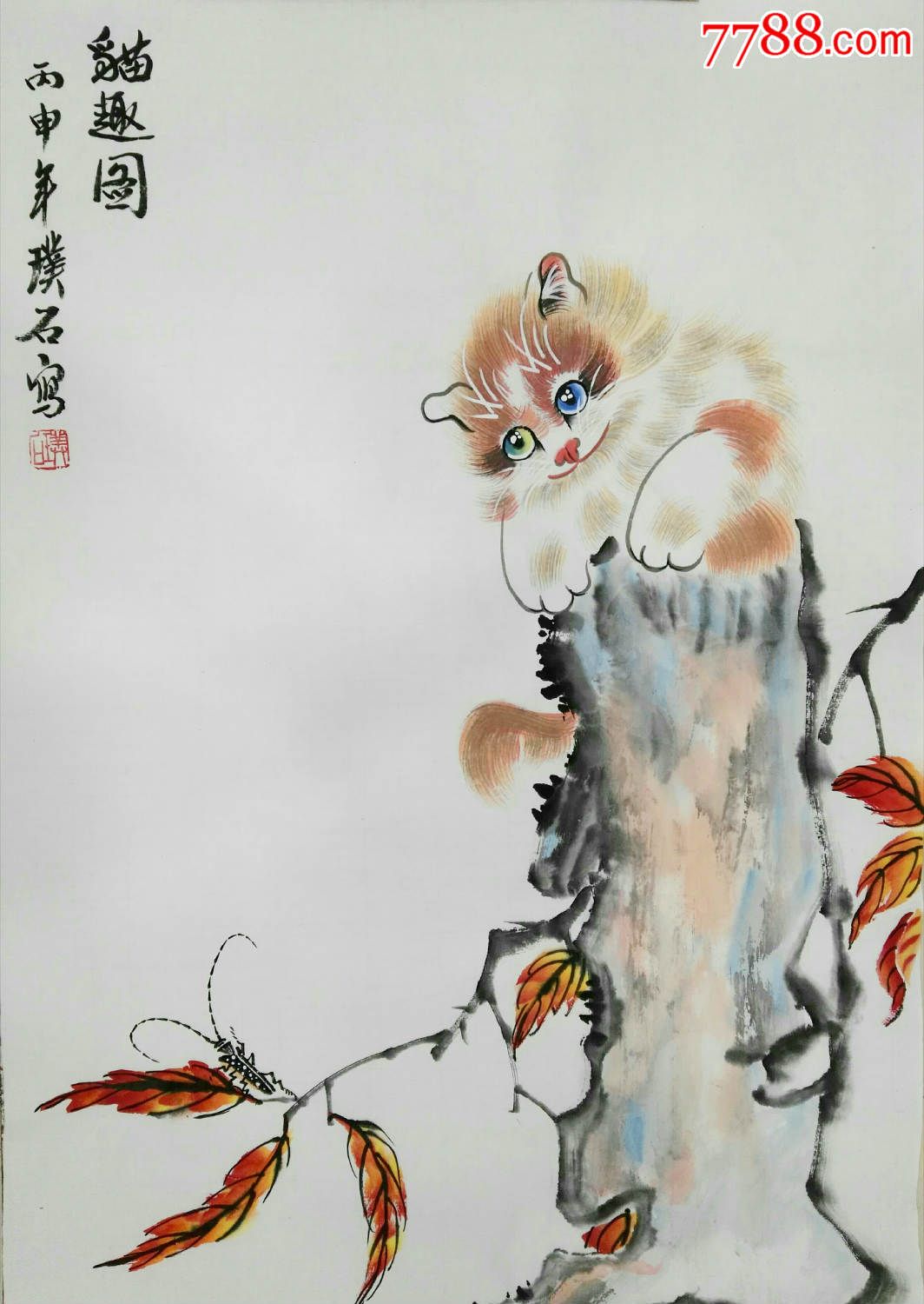 猫王杨广中老师四尺三开精品猫图-se42879360-花鸟国画原作-零售-7788