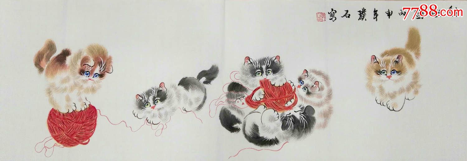 春节期间顺丰包邮猫王杨广中老师四尺对开精品猫图