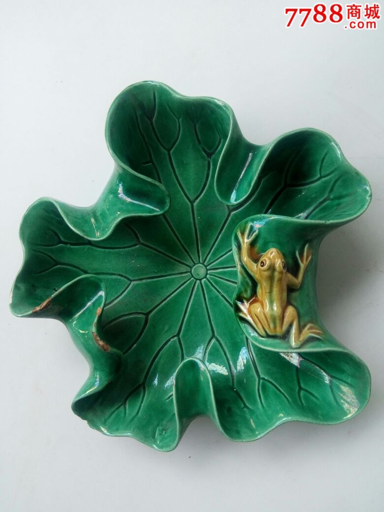 石湾窑荷叶纹大笔洗