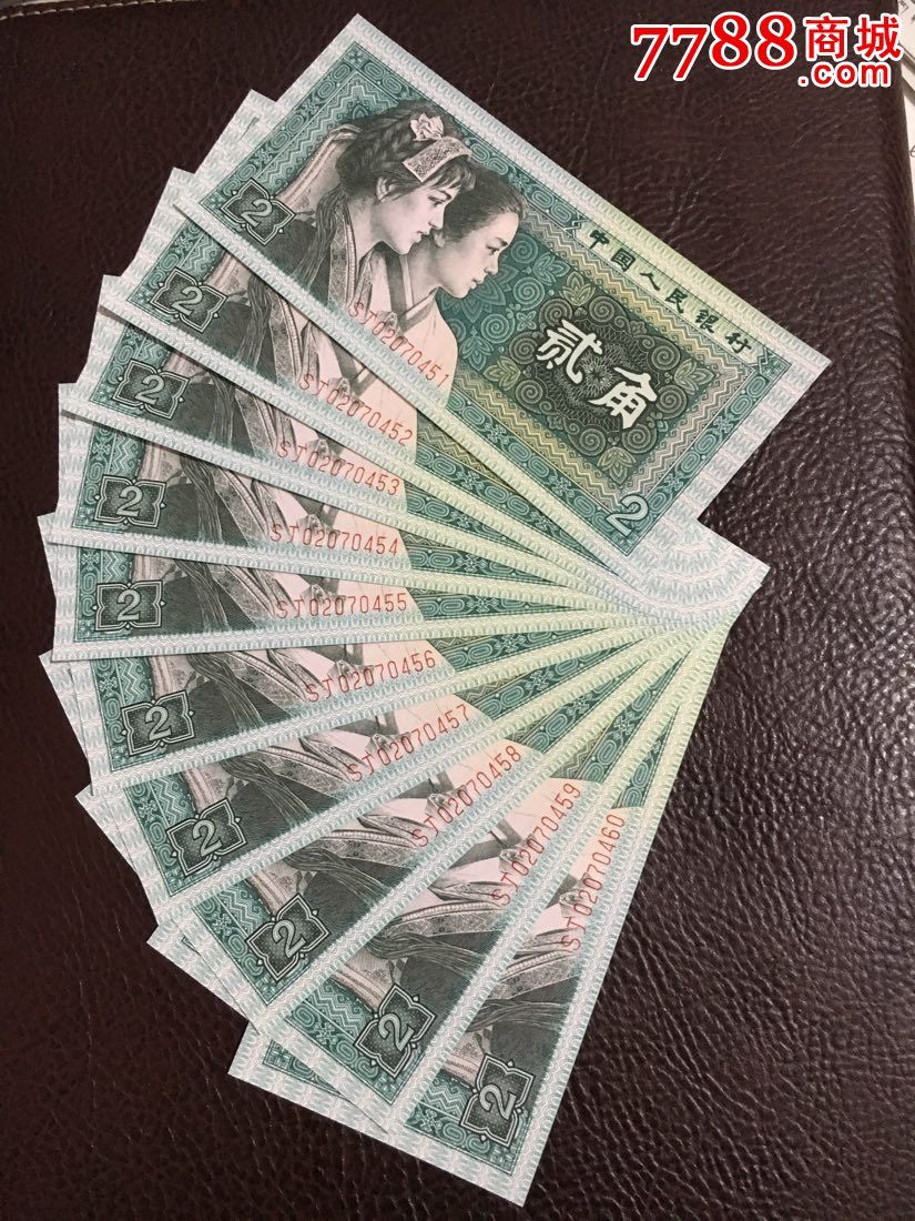 8002幼线体sj稀少关门冠号标十