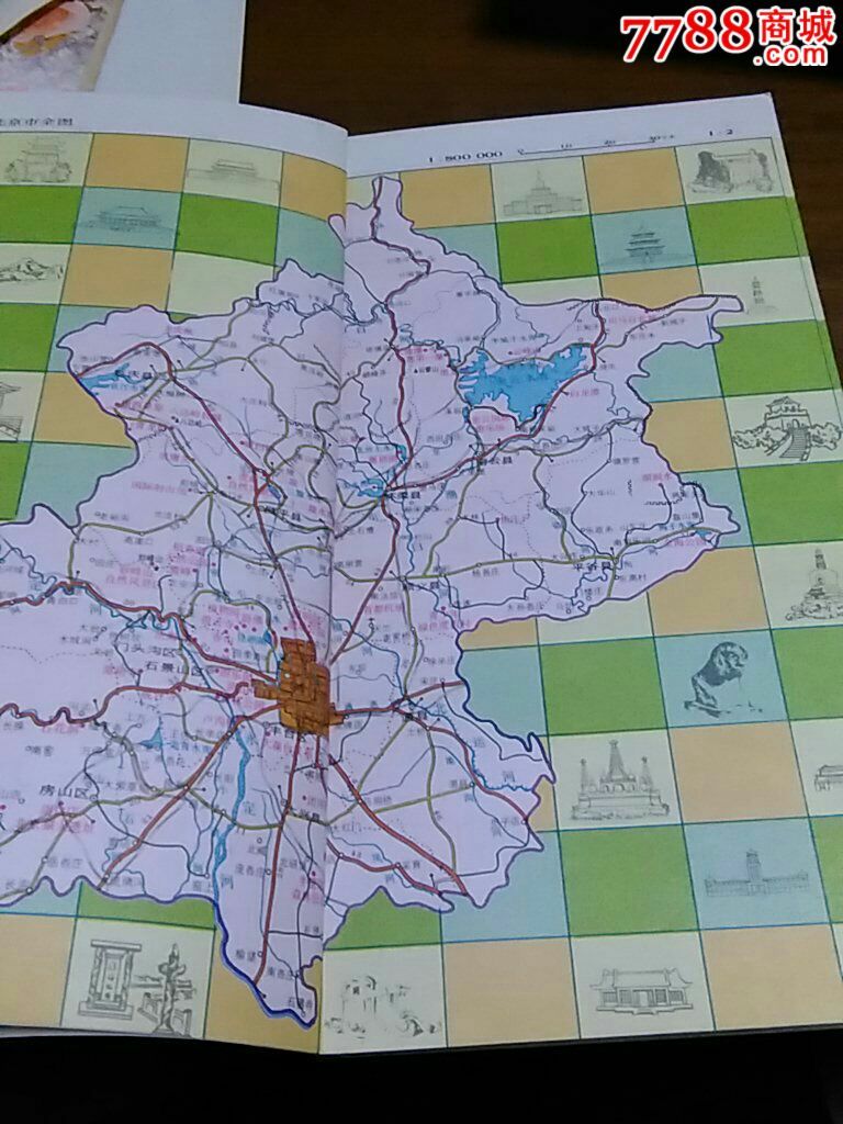 北京生活地图册