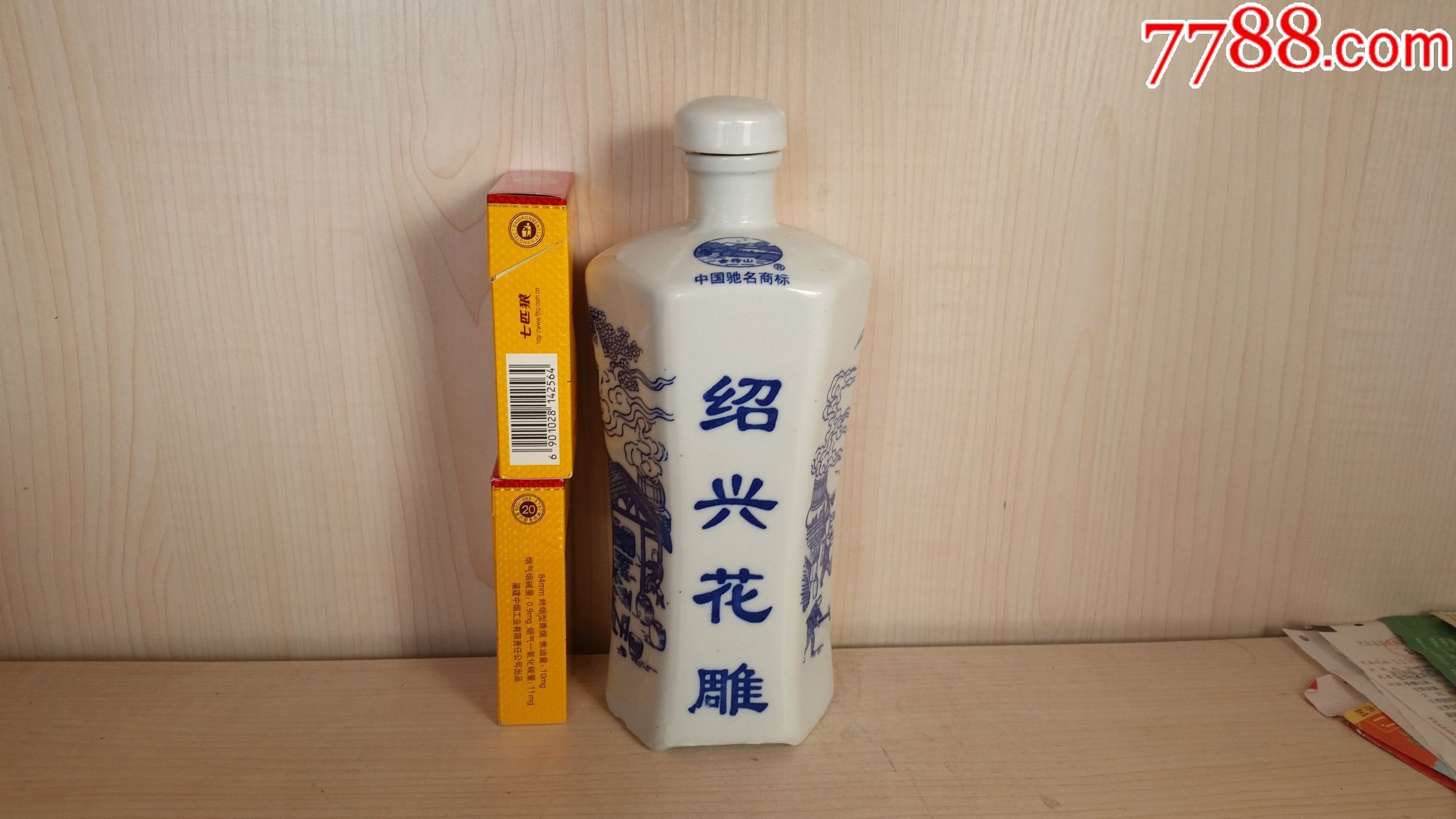 绍兴花雕酒瓶