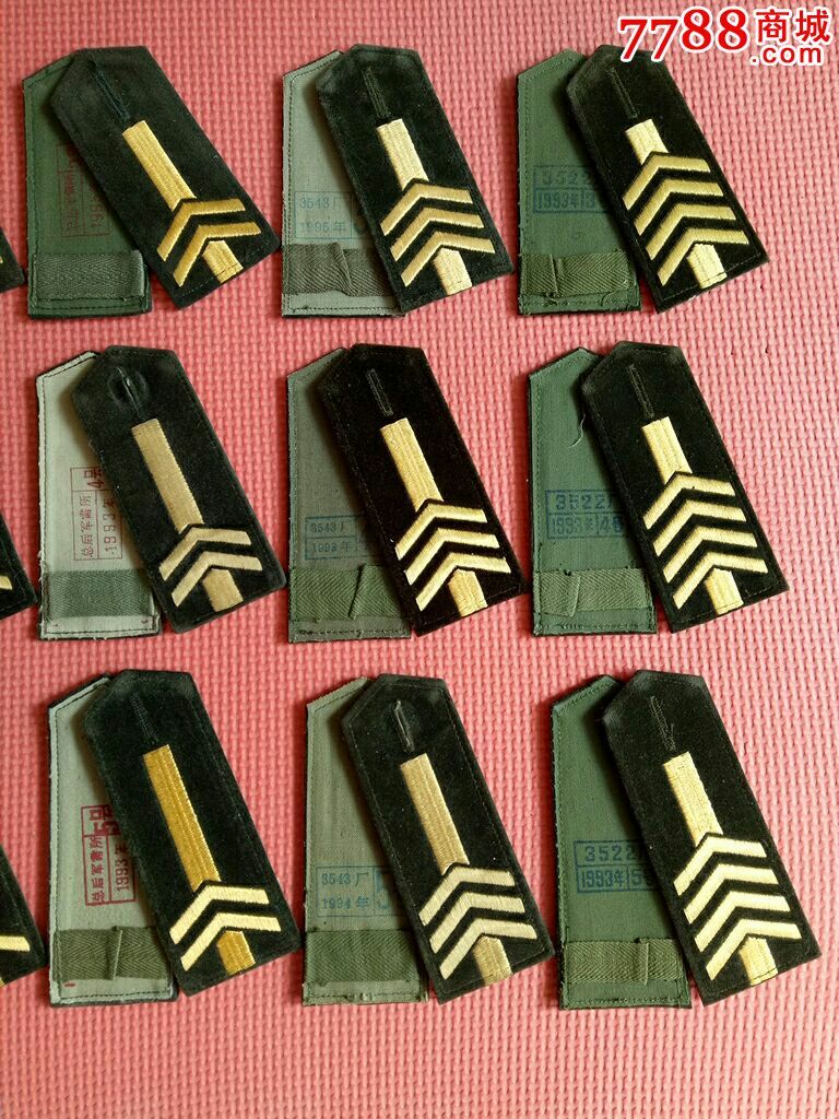 87陆*军士(3.4.5号).