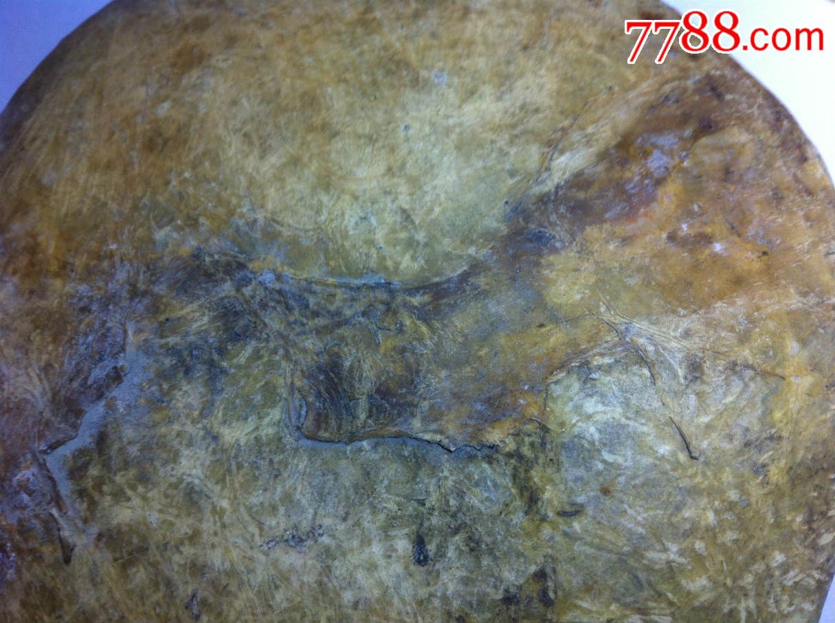 (清)亿兆丰号普洱茶羊皮包装